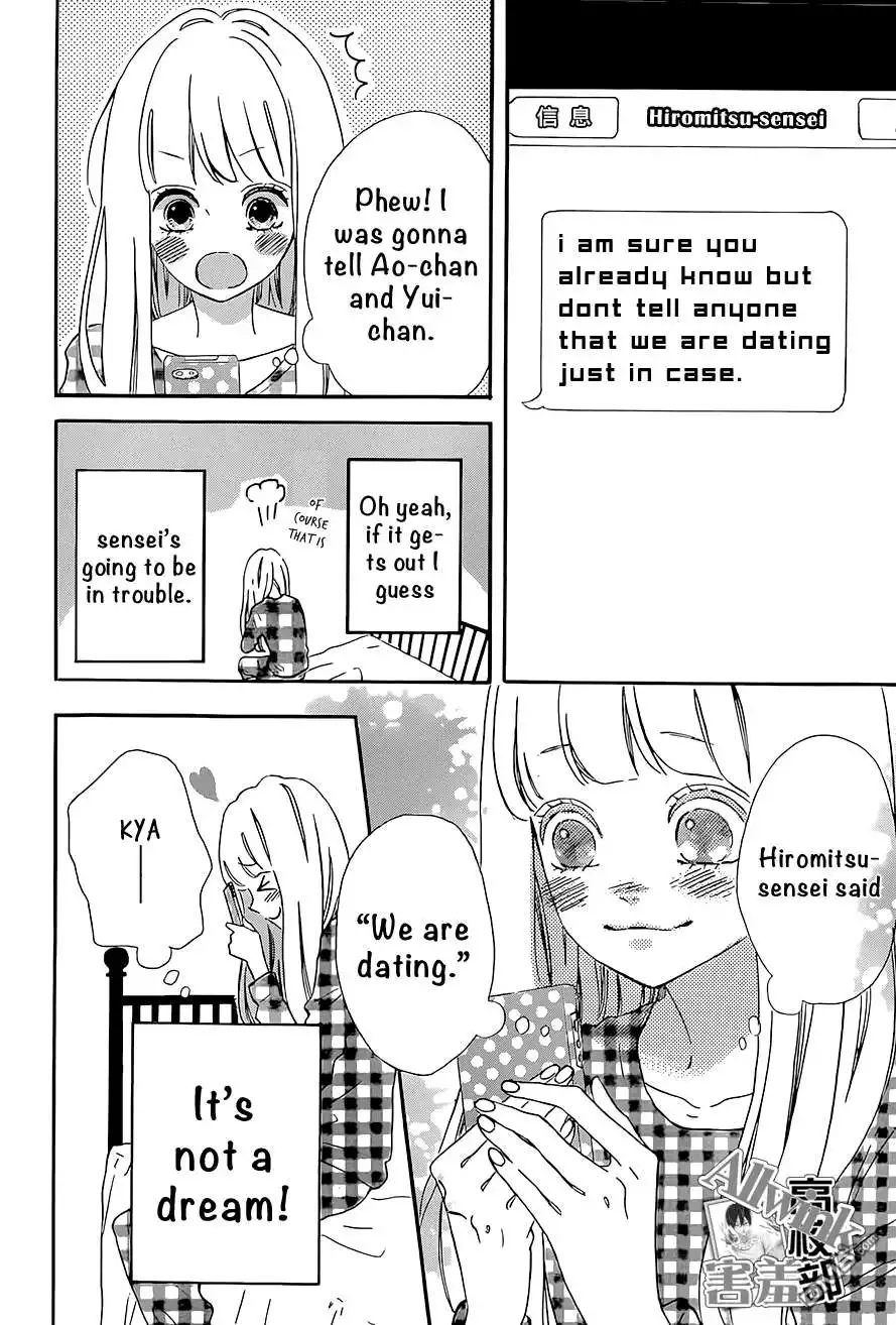 Sensei Kunshu Chapter 12 9